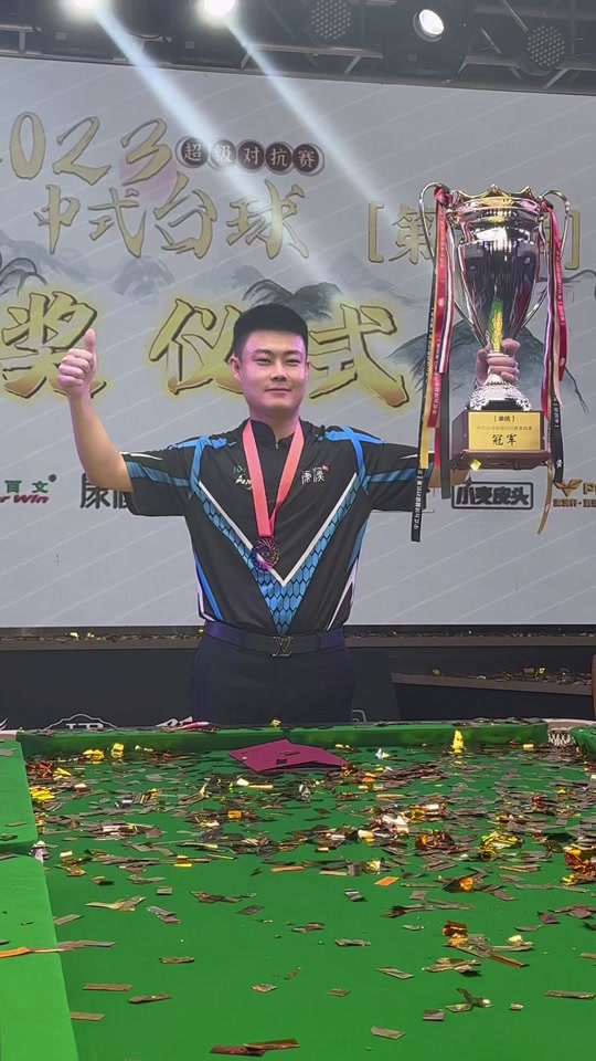 志和坚韧精 志和坚韧精