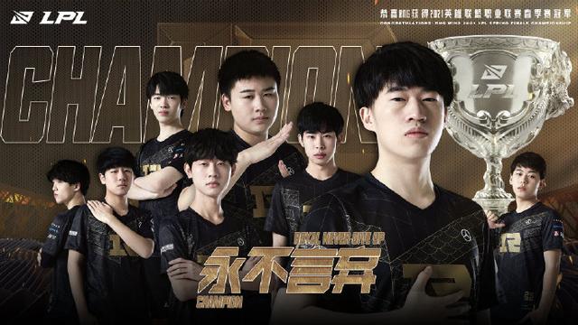 致了如此戏 致了如此戏