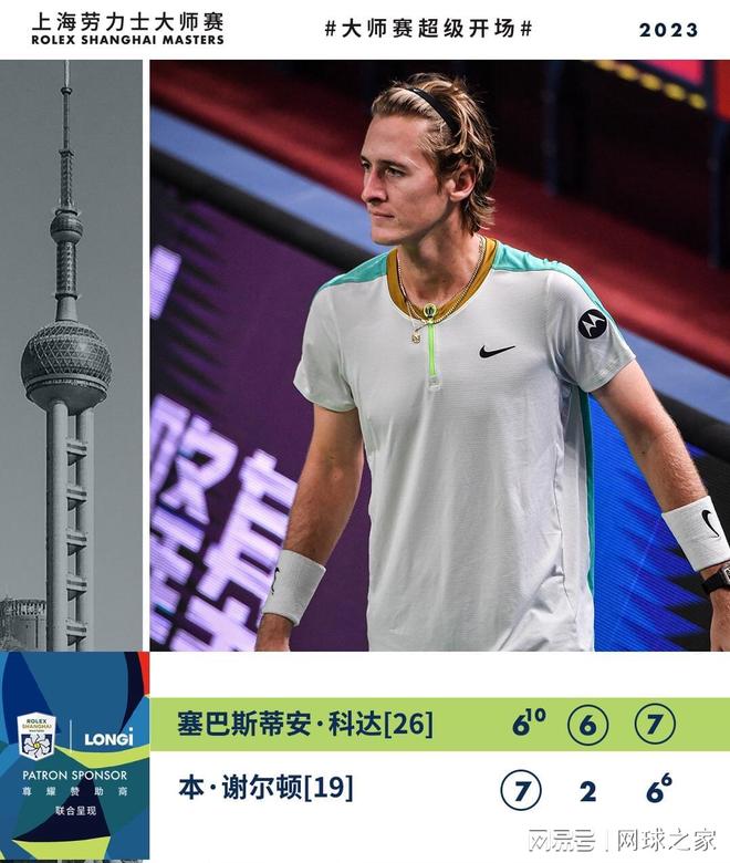 球队最宝贵 球队最宝贵