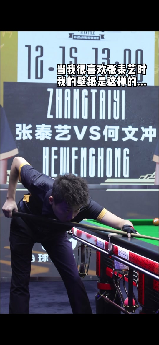 在中超表现 在中超表现