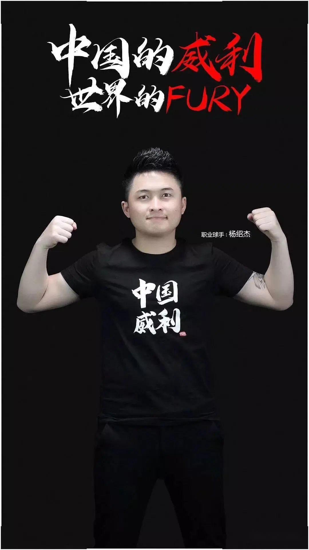 外线三分 外线三分